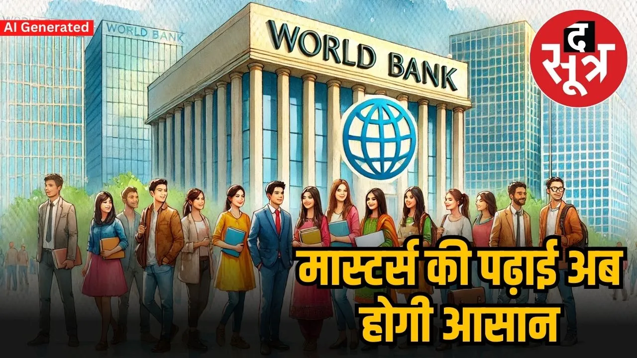 World Bank Graduate Scholarship 2025