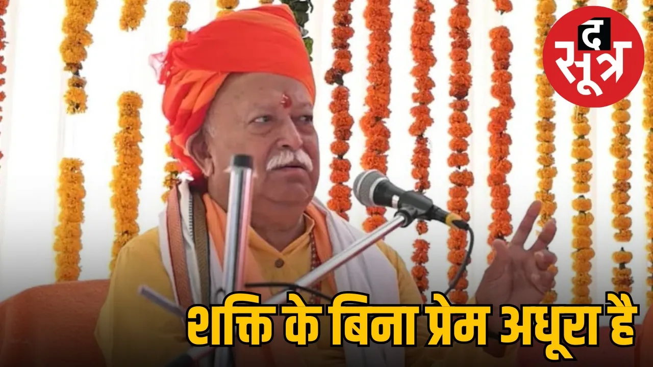 rss-chief-mohan-bhagwat