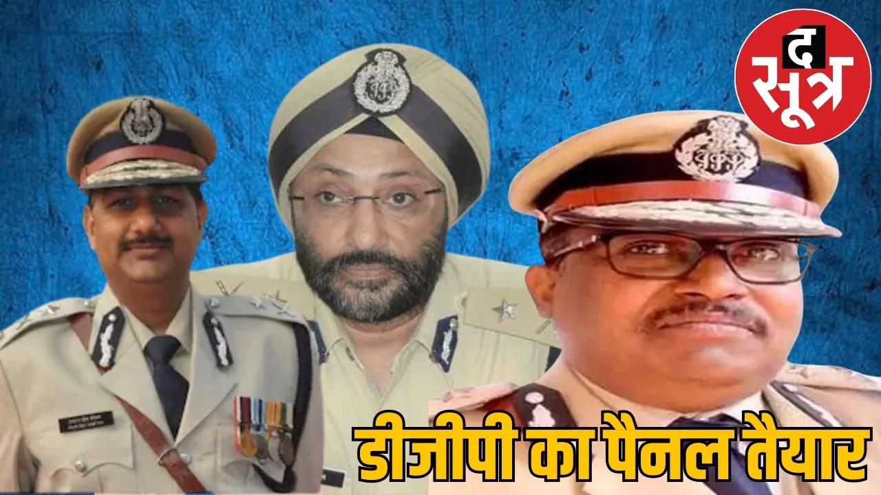 Arun Pawan or GP one of them new DGP of Chhattisgarh the sootr