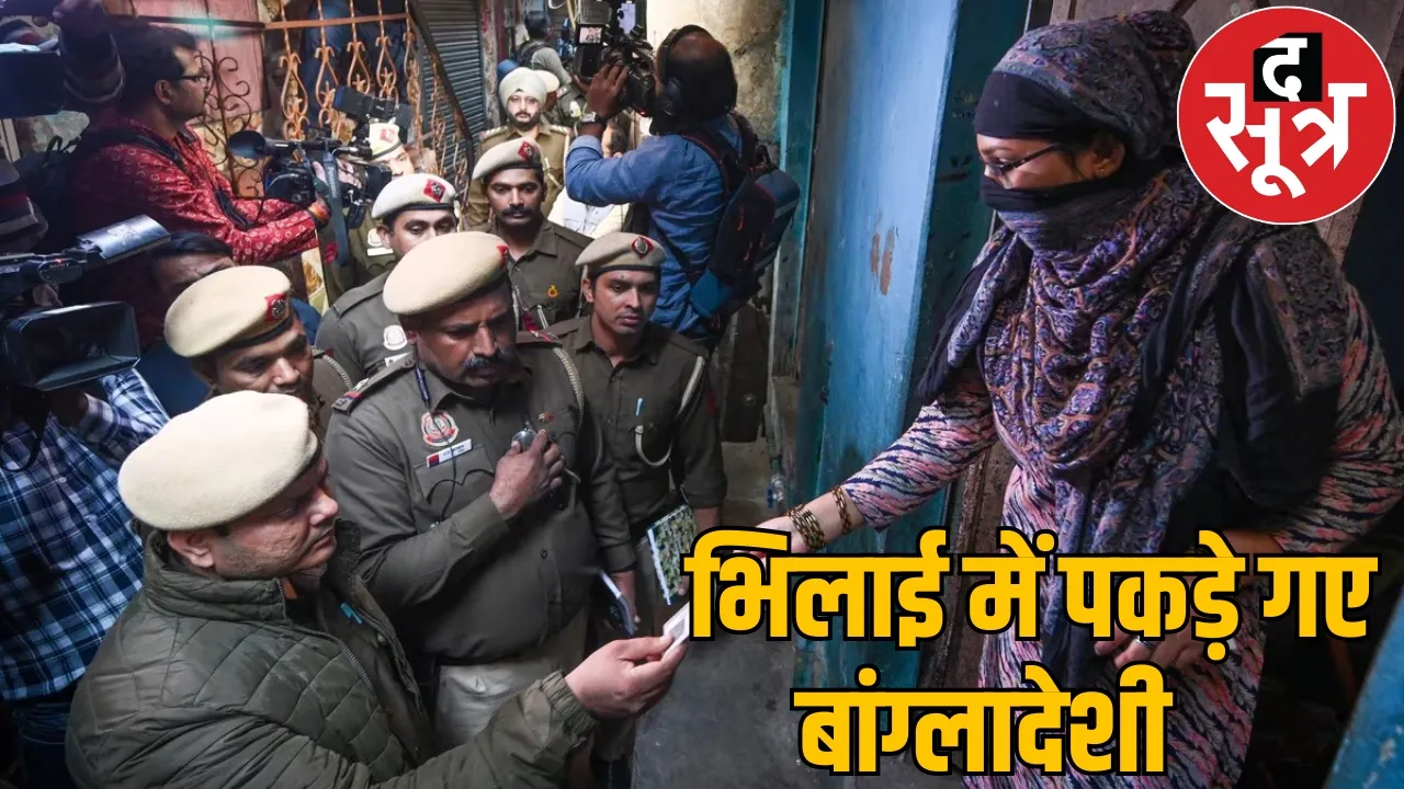 Bangladeshi couple arrested Bhilai had made Aadhaar-PAN