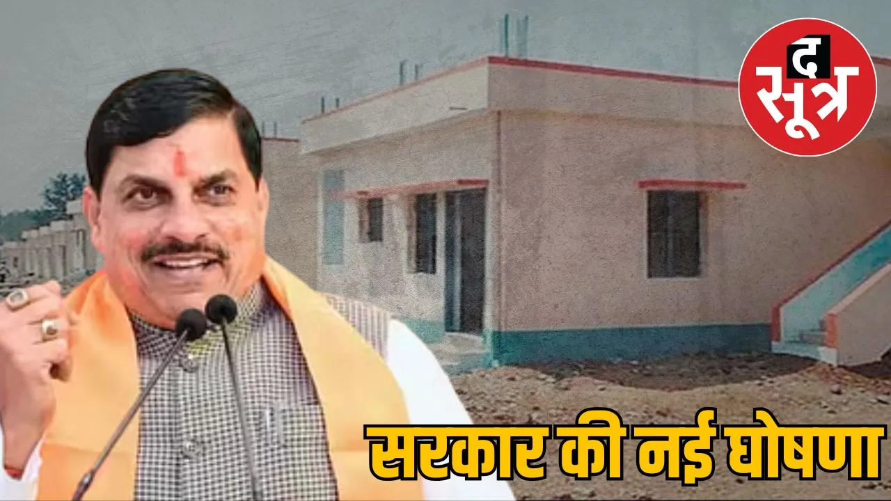 ladli-behna-awas-yojana