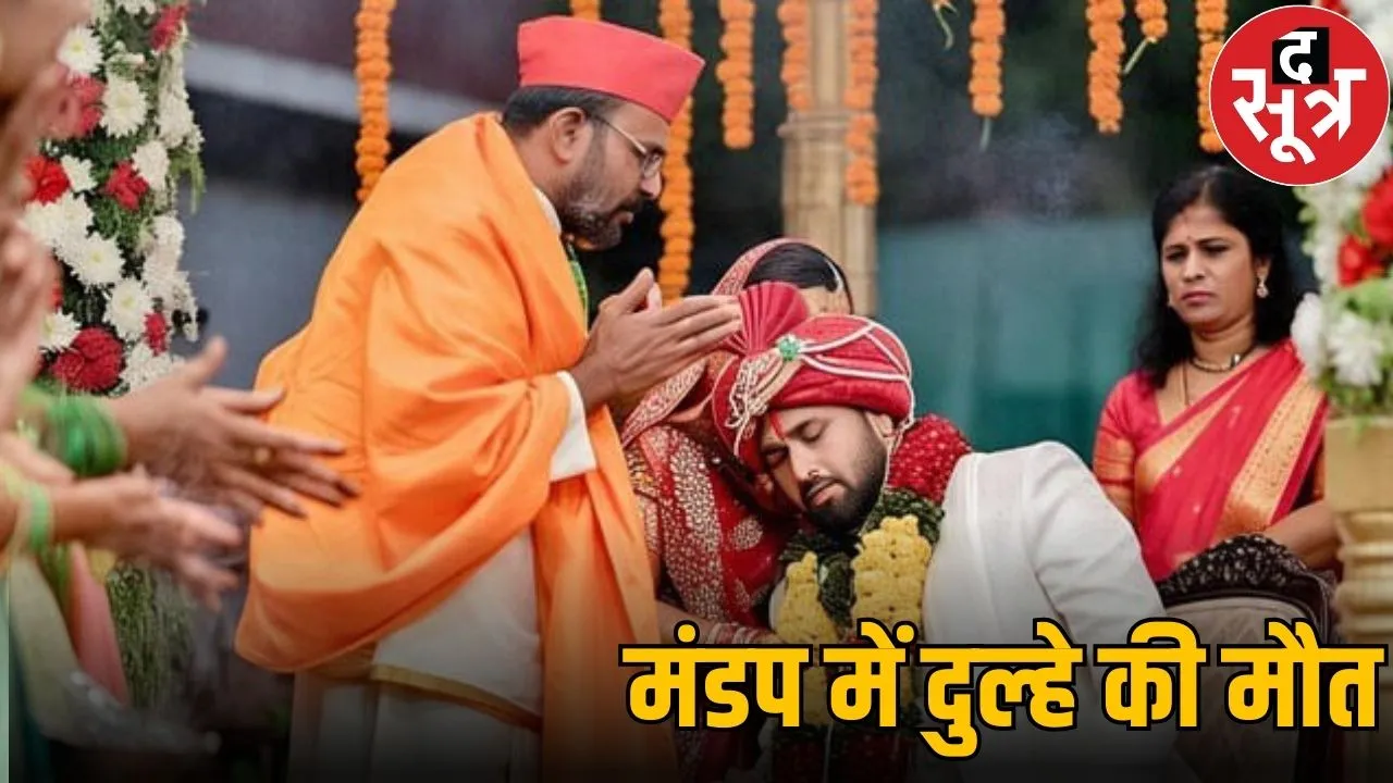 mp news groom heart attack