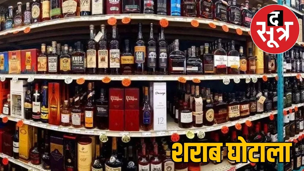 liquor-scam-prosecution-approved