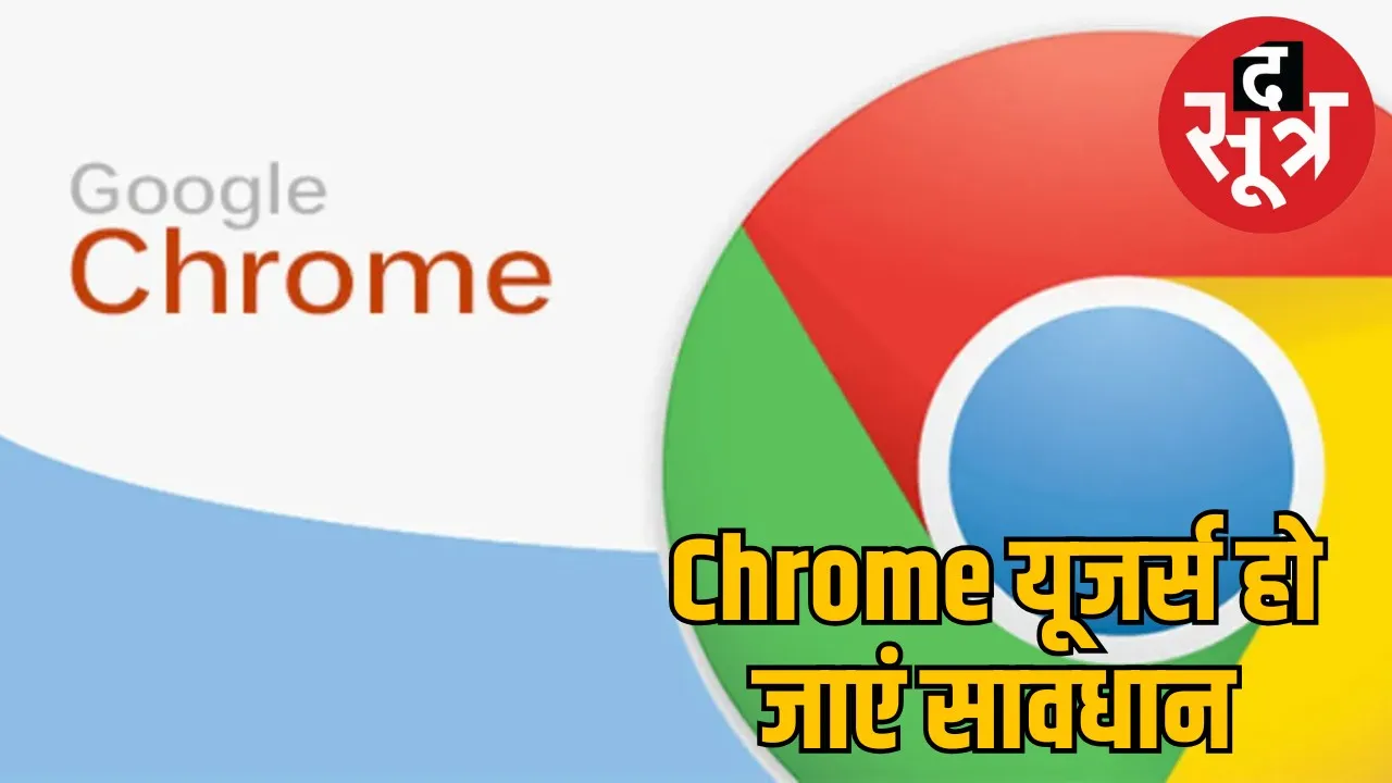 chrome-update-warning