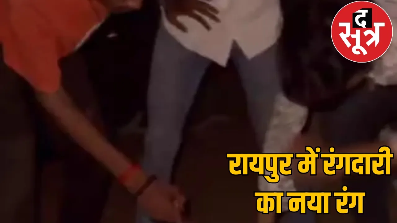 For not paying the extortion money, they took him away from his home, made a video of them beating him and made it viral the sootr