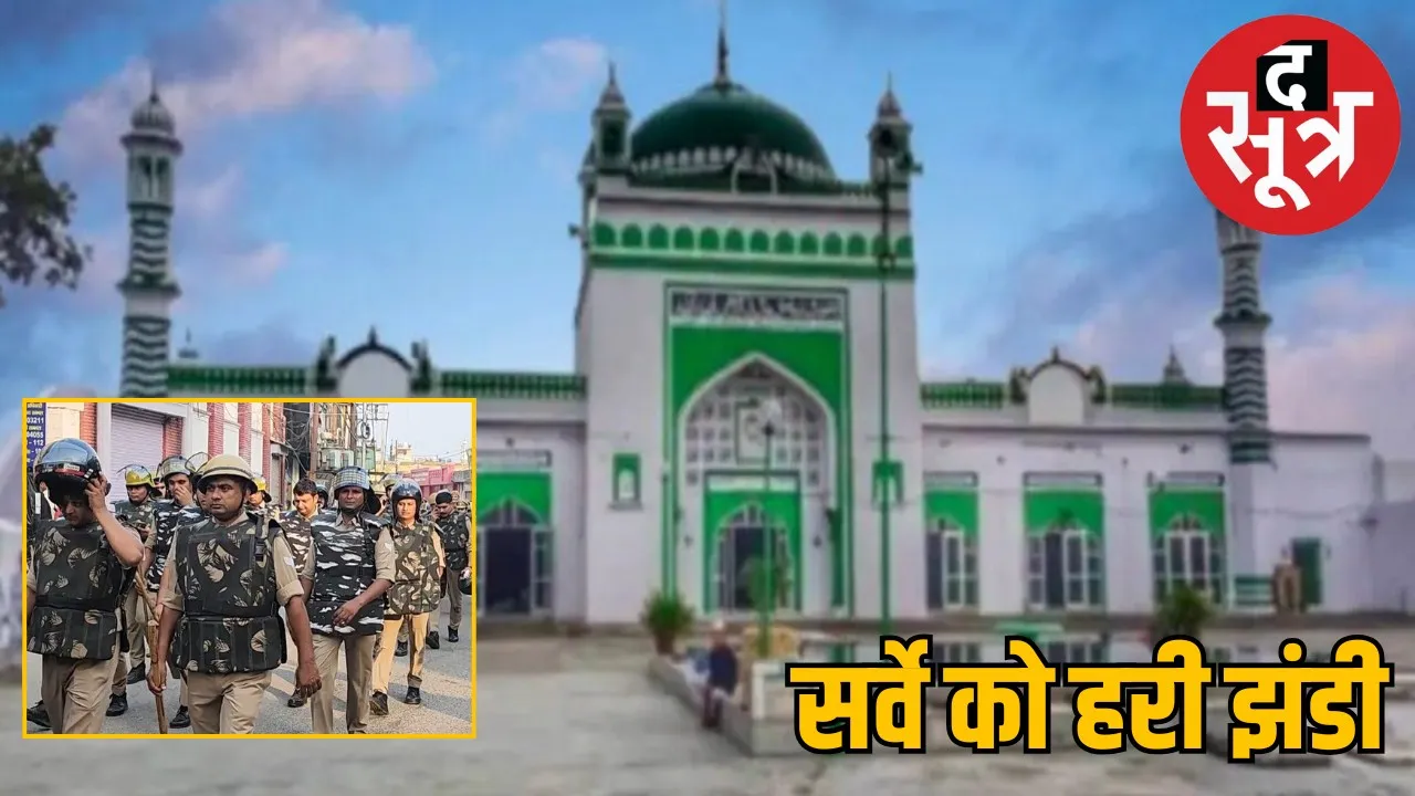 sambhal-jama-masjid-survey