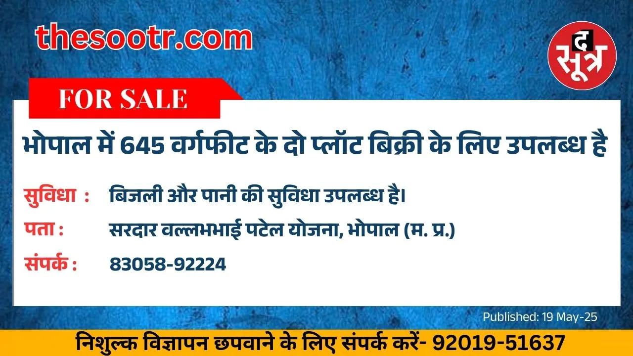 पहग6