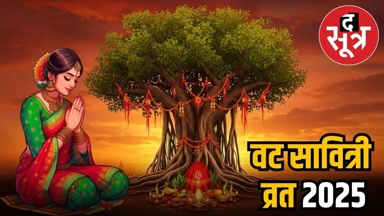 vat savratri 2025