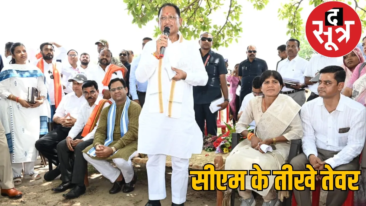 CM warning to officers, either do the work or be ready to be suspended the sootr