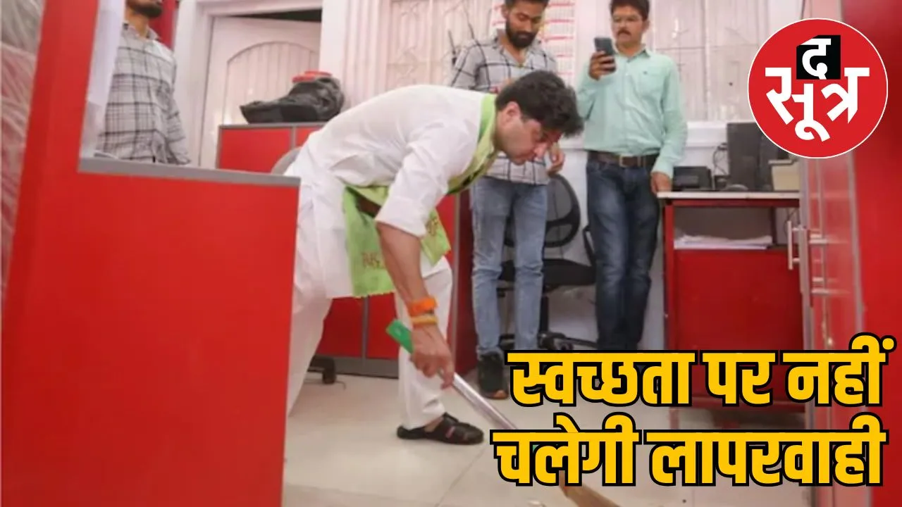 jyotiraditya-scindia-post