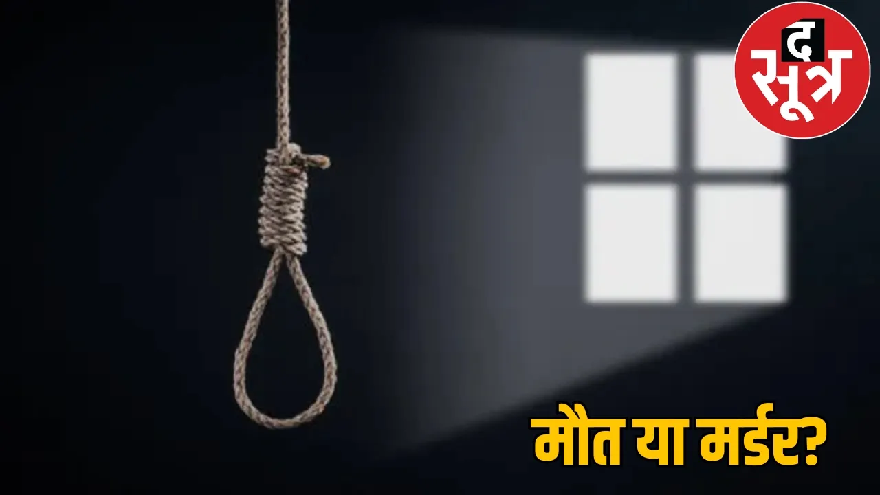 Mother body found son death raipur suicide chattisgarh the sootr