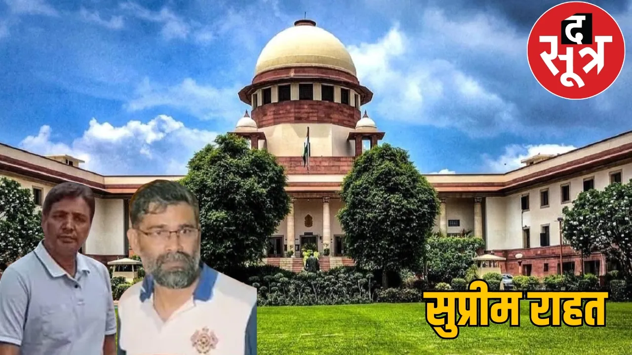 Supreme Court granted bail to Anwar Dhebar and Arvind Singh in liquor scam case the sootr