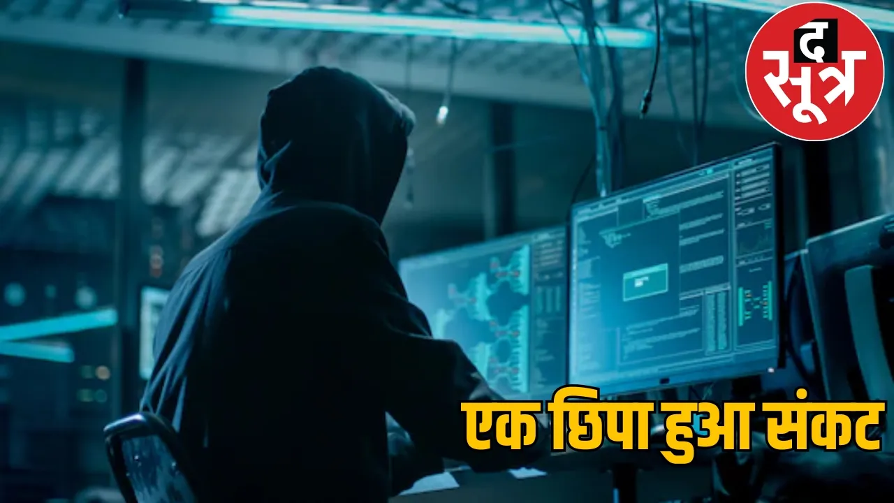 Dangerous nexus of espionage and betting in Chhattisgarh the sootr