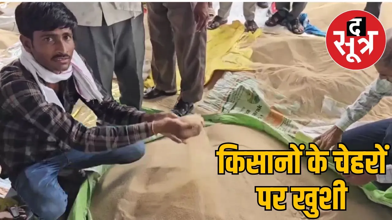 neemuch-poppy-market-historic