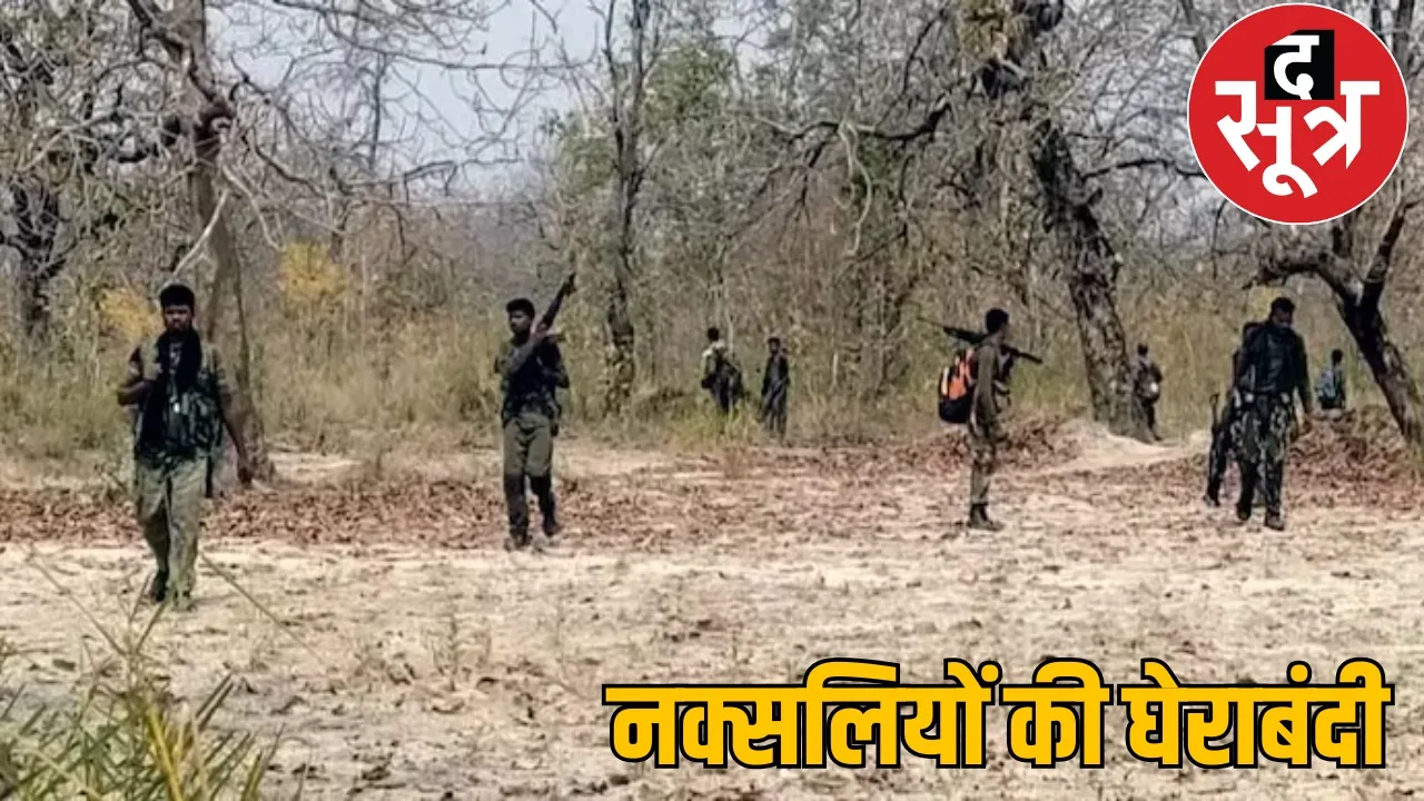 Police CRPF arrested 5 Naxalites chattisgarh the sootr