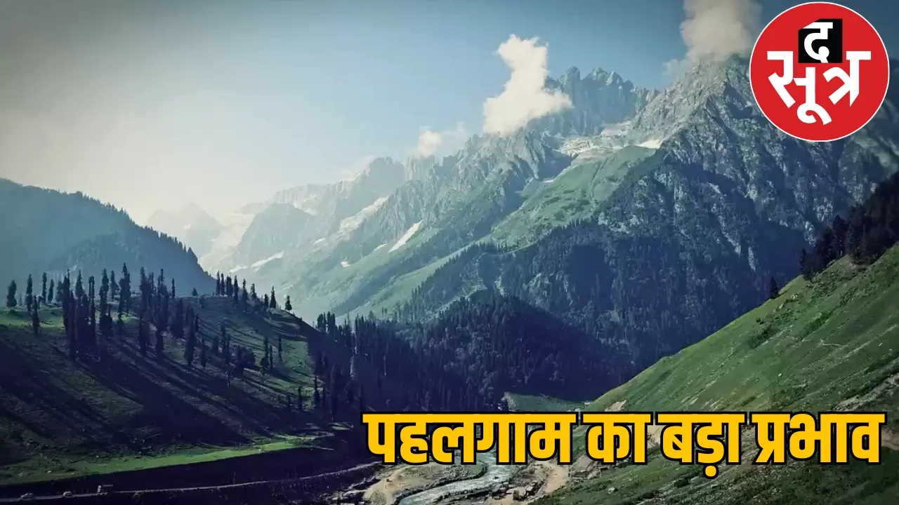 People cancelled their trip to heaven on earth Kashmir, refunded Rs 63 lakh, Turkey packages also cancelled the sootr