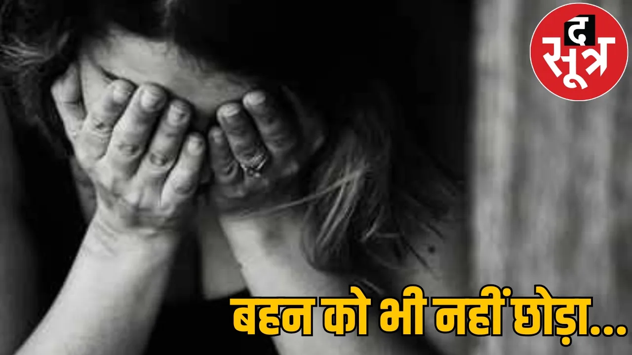 brother raped own sister 2 years she became pregnant kondagaon