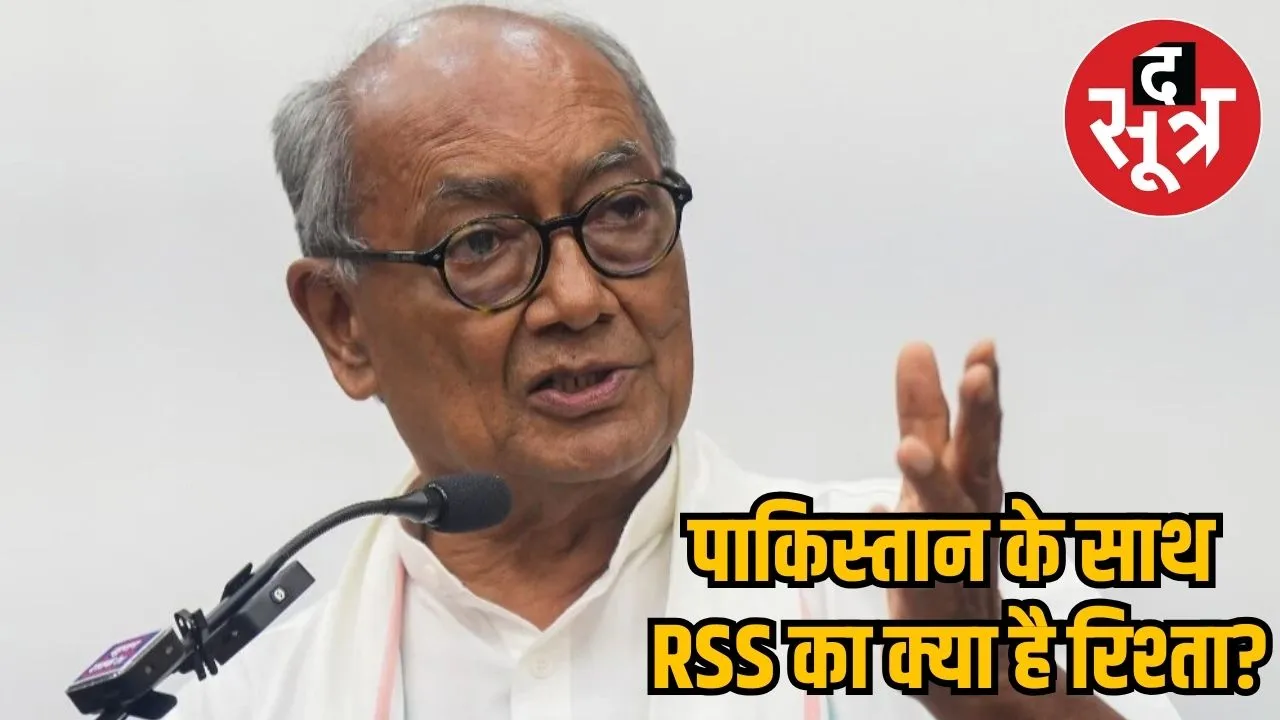 Digvijay Singh 