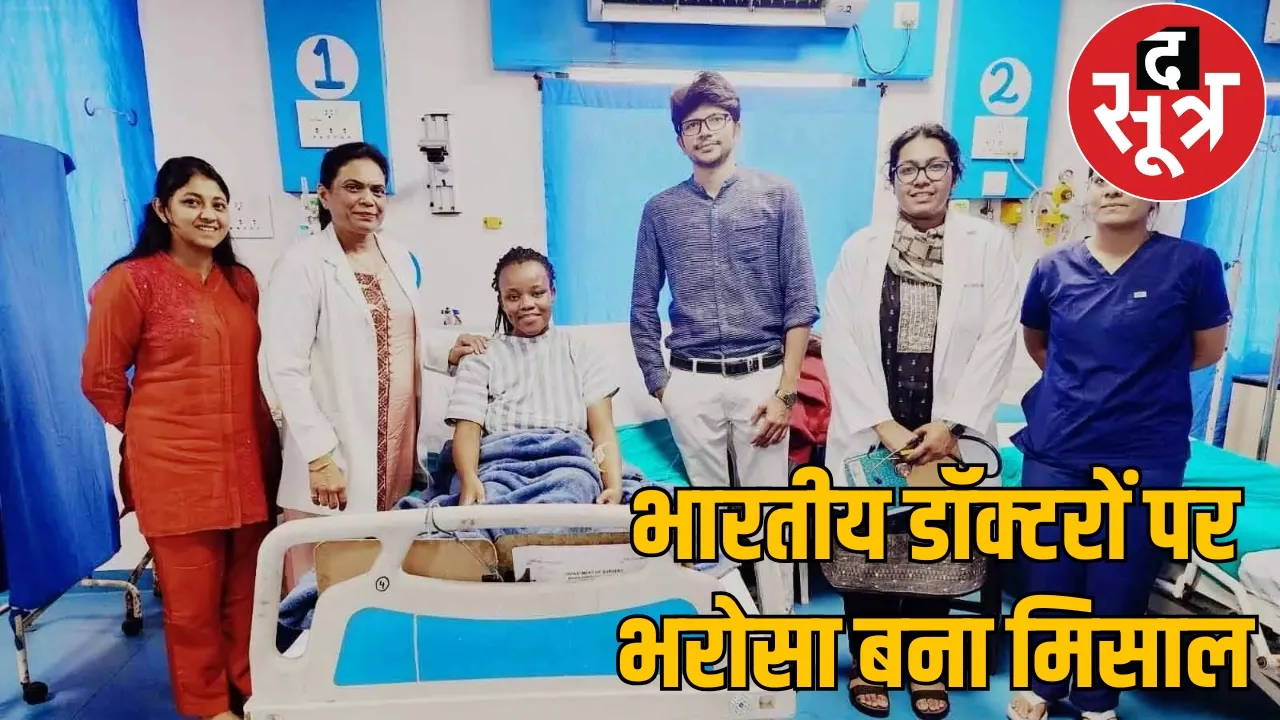 South African student Raipur surgery successful chattisgarh the sootr