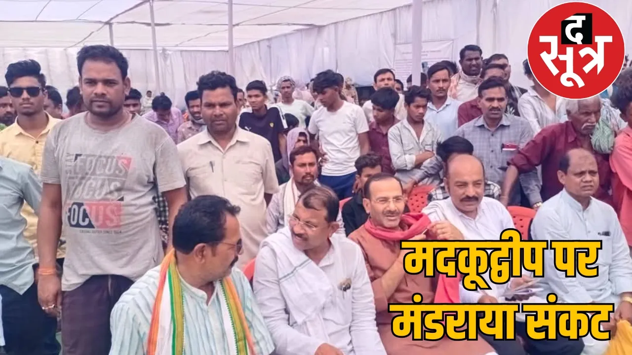 700 crore steel plant madku island  chattisgarh the sootr
