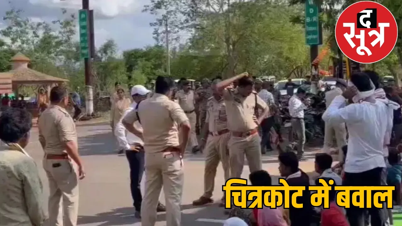 Chaos at Chitrakote tourist spot, villagers protest after check post is sealed the sootr
