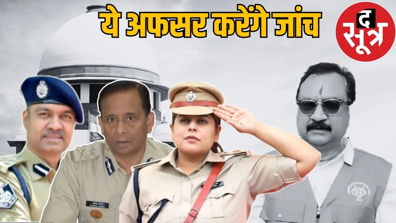 vijay shah sit