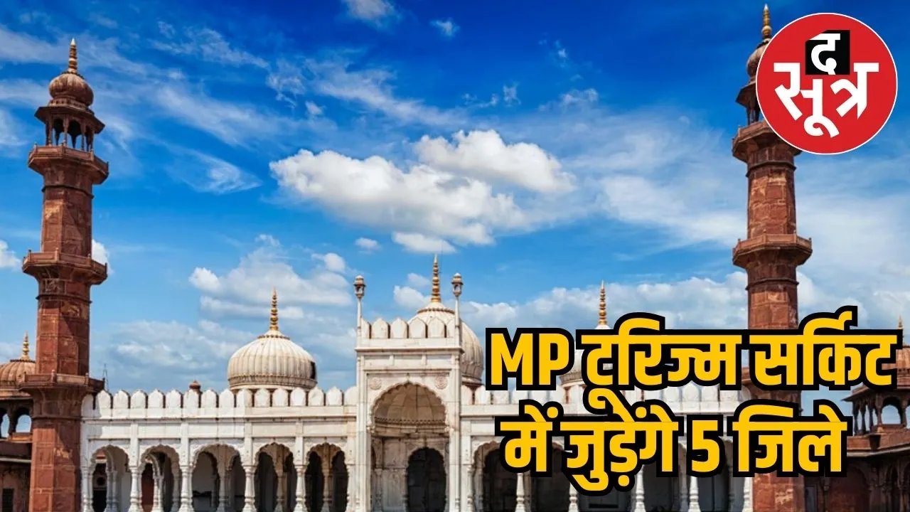 MP Tourism corridor 