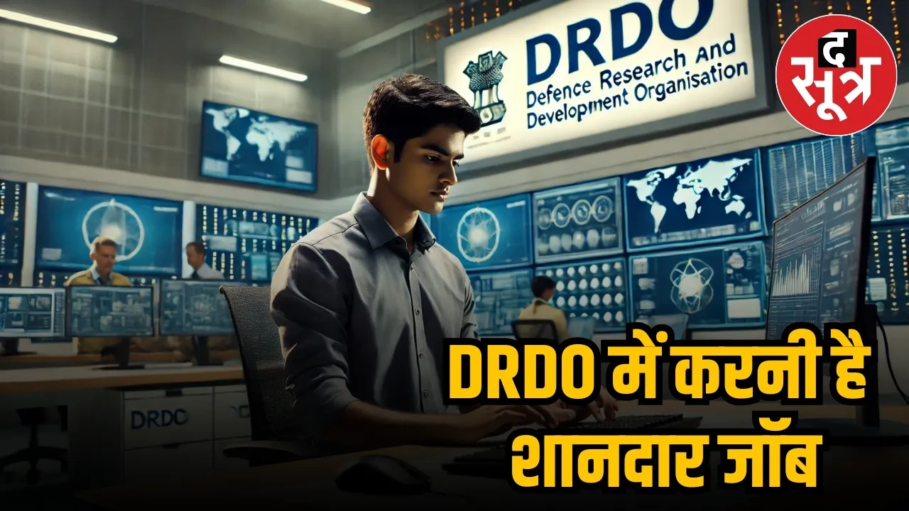  DRDO Recruitment  