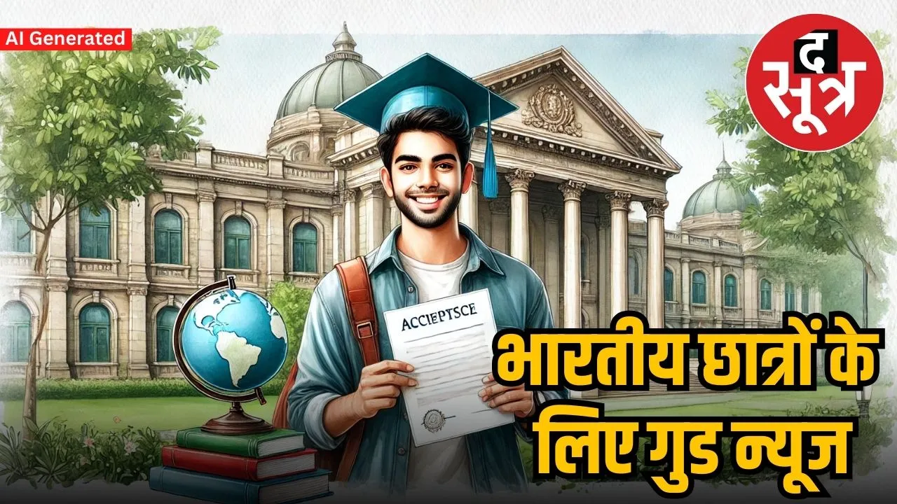 ASBS India Scholarship 2025 