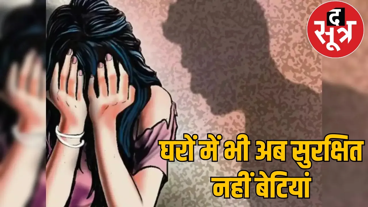 Gang rape four arrested janjgir champa chattisgarh the sootr