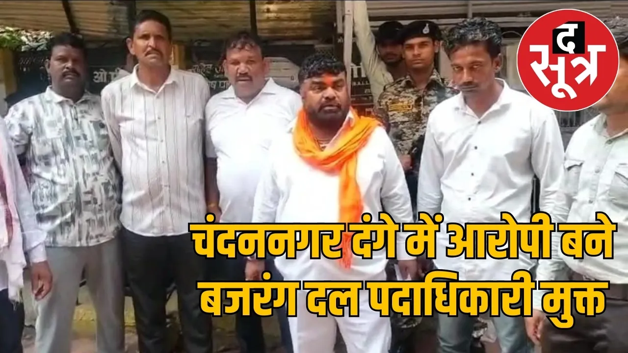 indore-chandanagar-riots-hindu-leaders-acquitted
