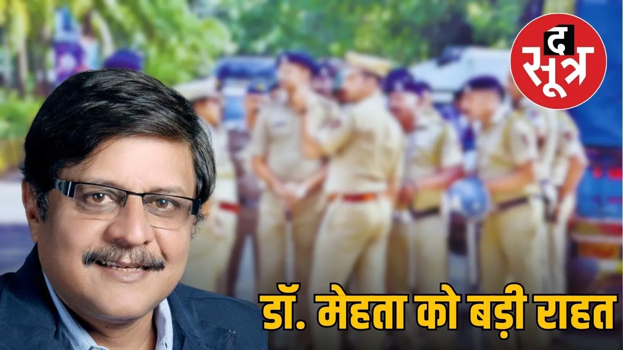 vyapam-police-constable-recruitment-fir-cancelled-dr-ajay-mehta