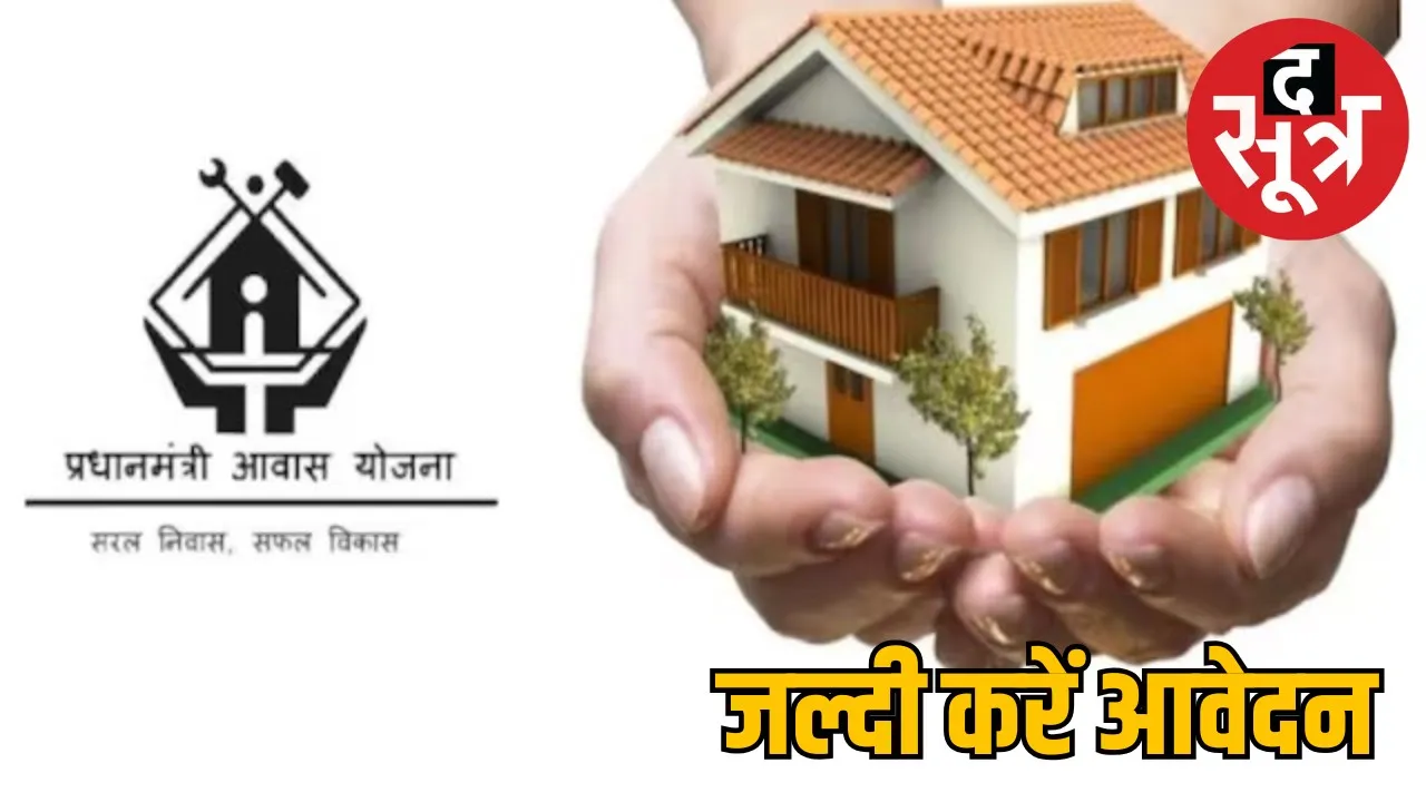 urban-housing-scheme