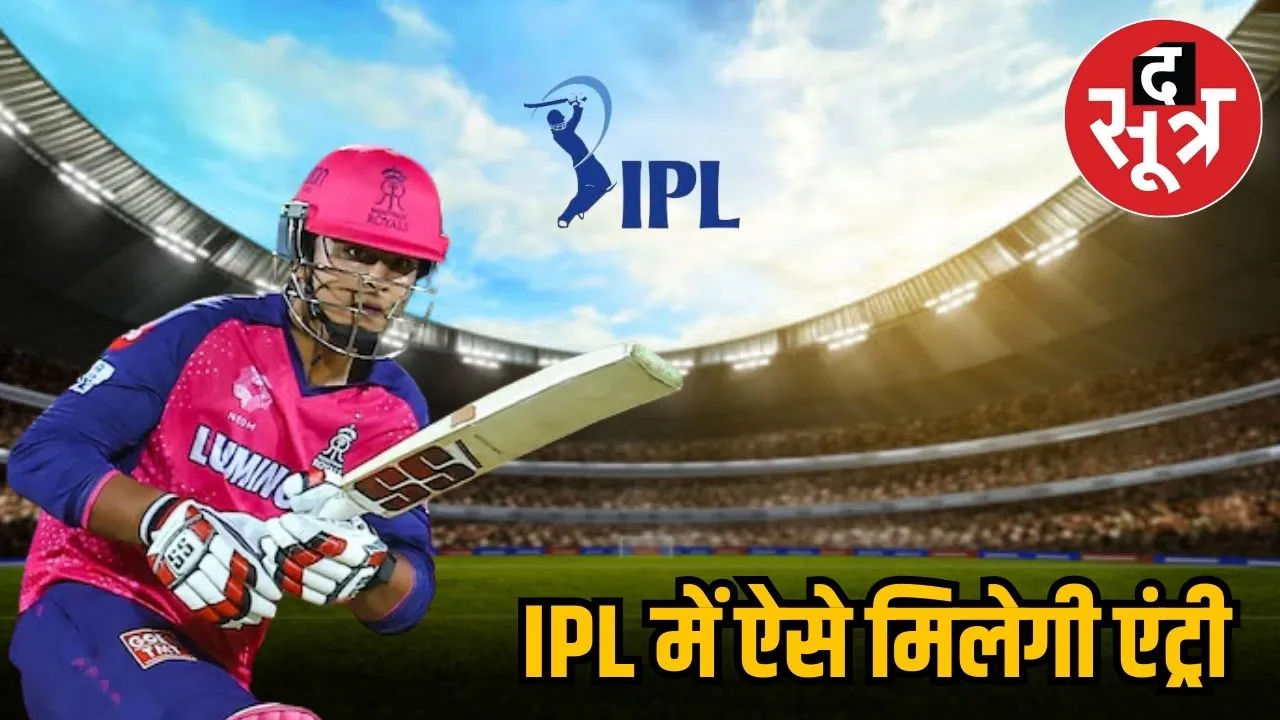 CAREER IN IPL