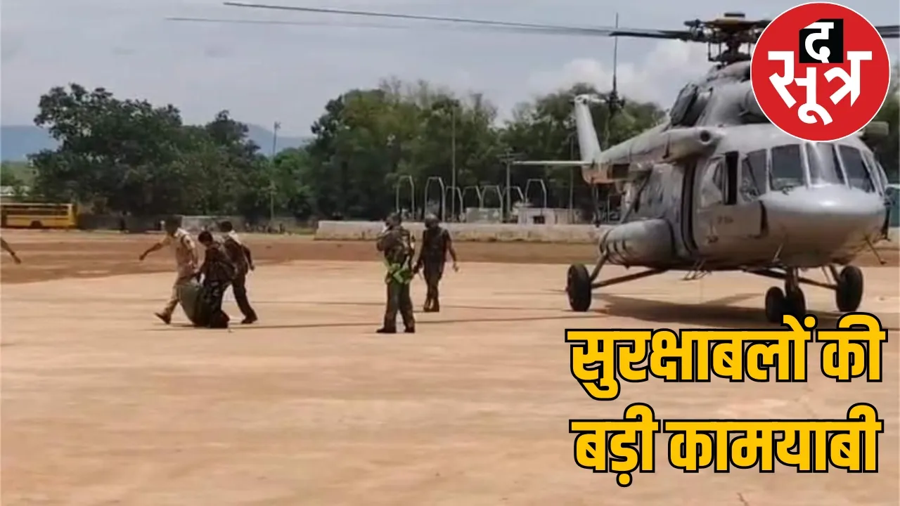 Soldiers returned with the bodies of 27 Naxalites from Abujhmad the sootr