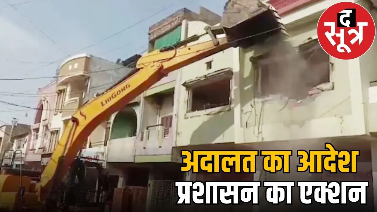 buldozer action ujjain mandir