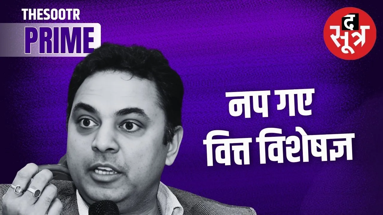 KV Subramanian