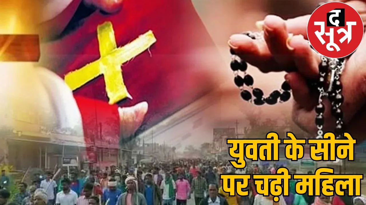 Superstition took life Held hostage by showing fear devil died due to broken rib