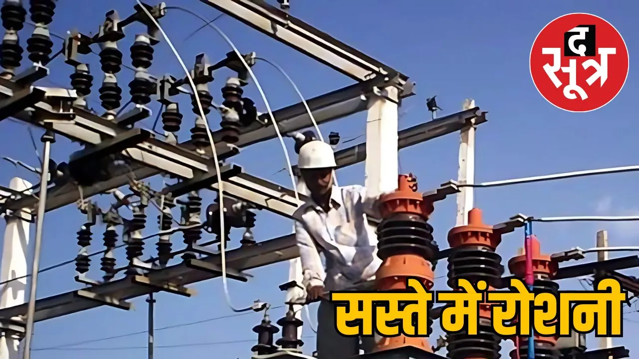 govt-electricity-connection