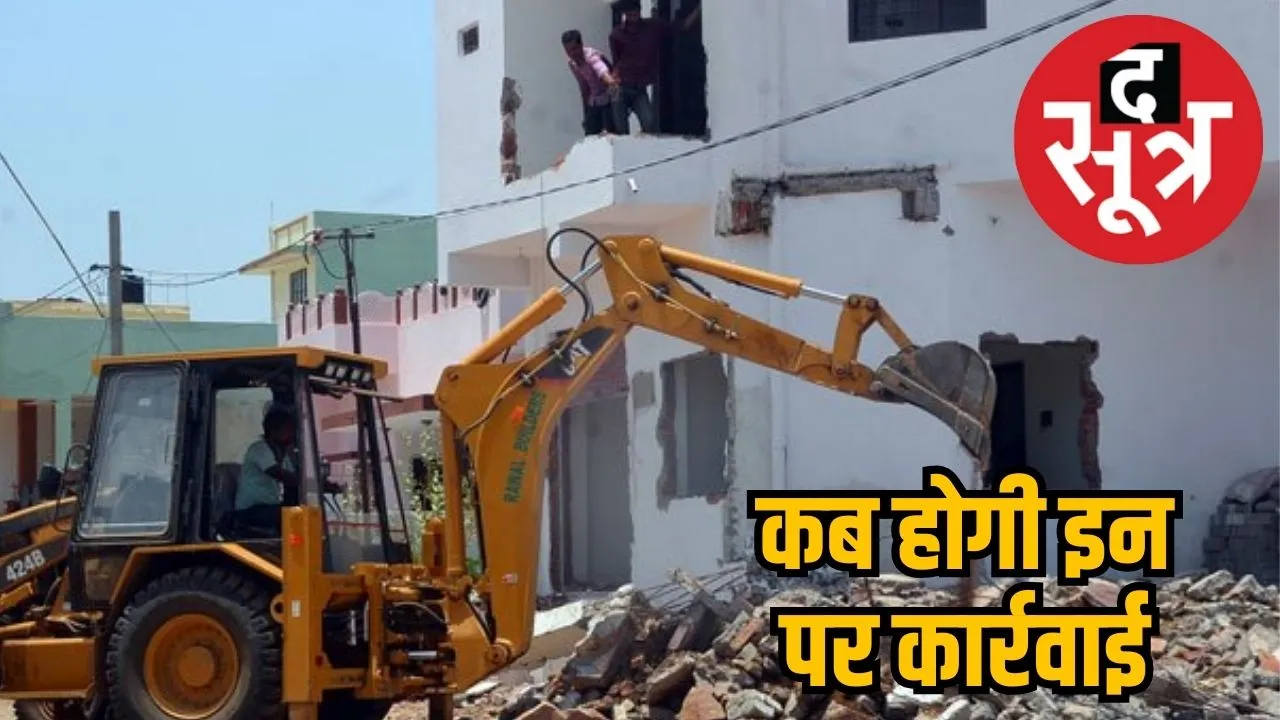 Illegal construction in Bhopal 