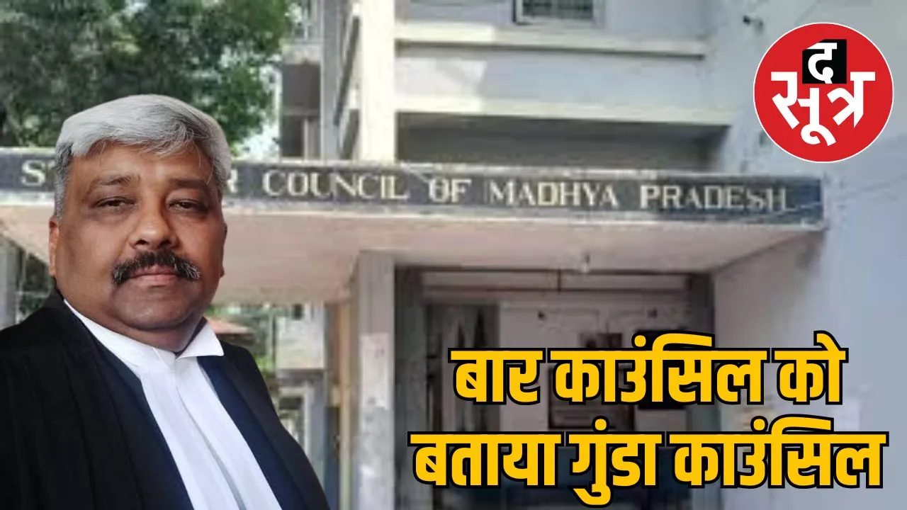 Bar Council against senior advocate