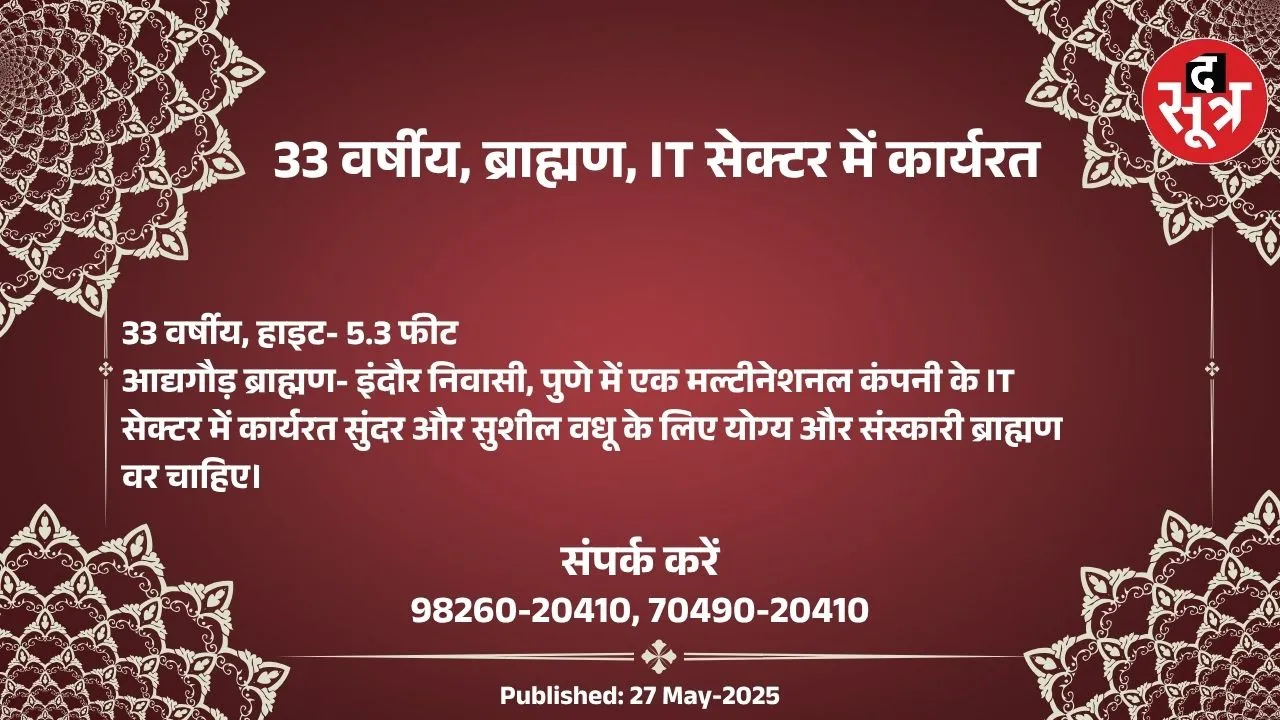 ि्बप54