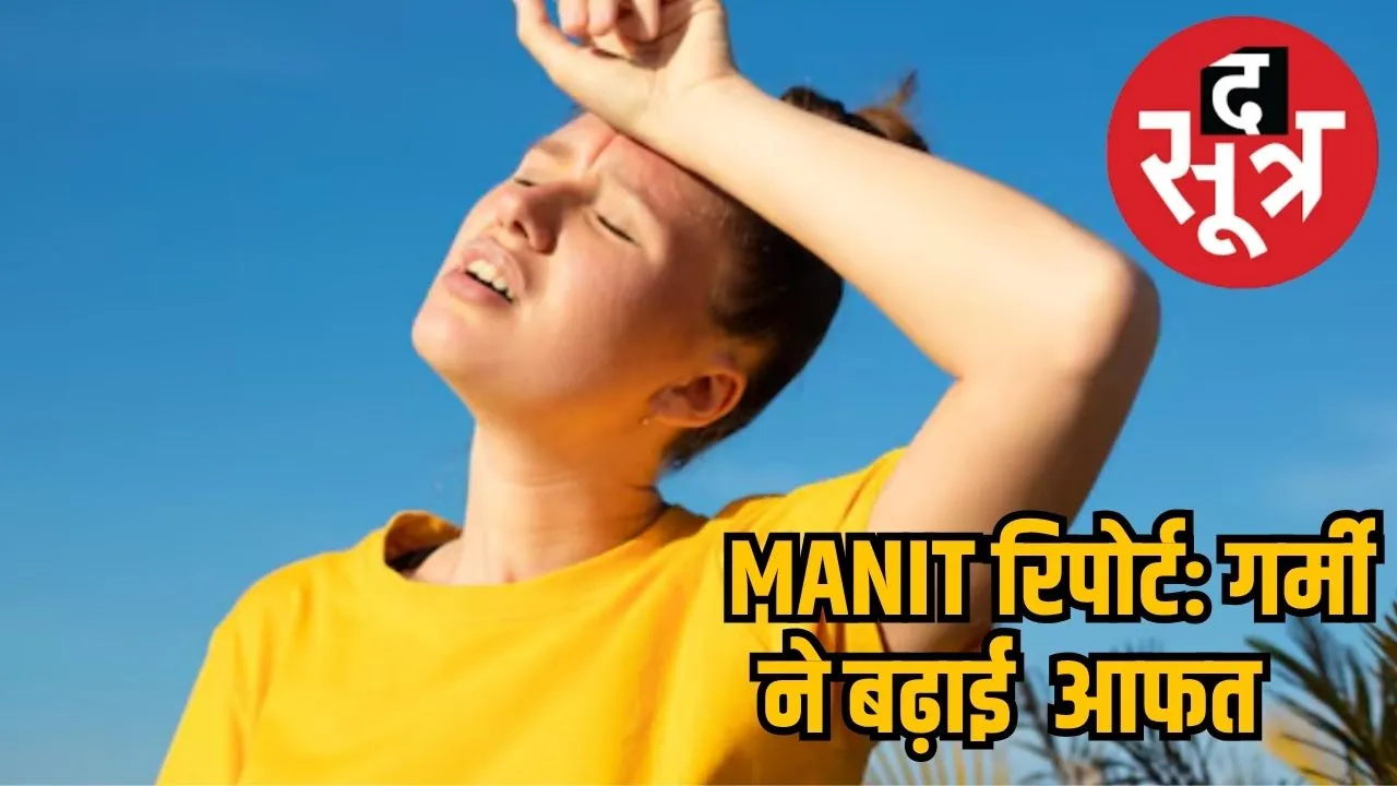 Heat wave danger increased in MP 