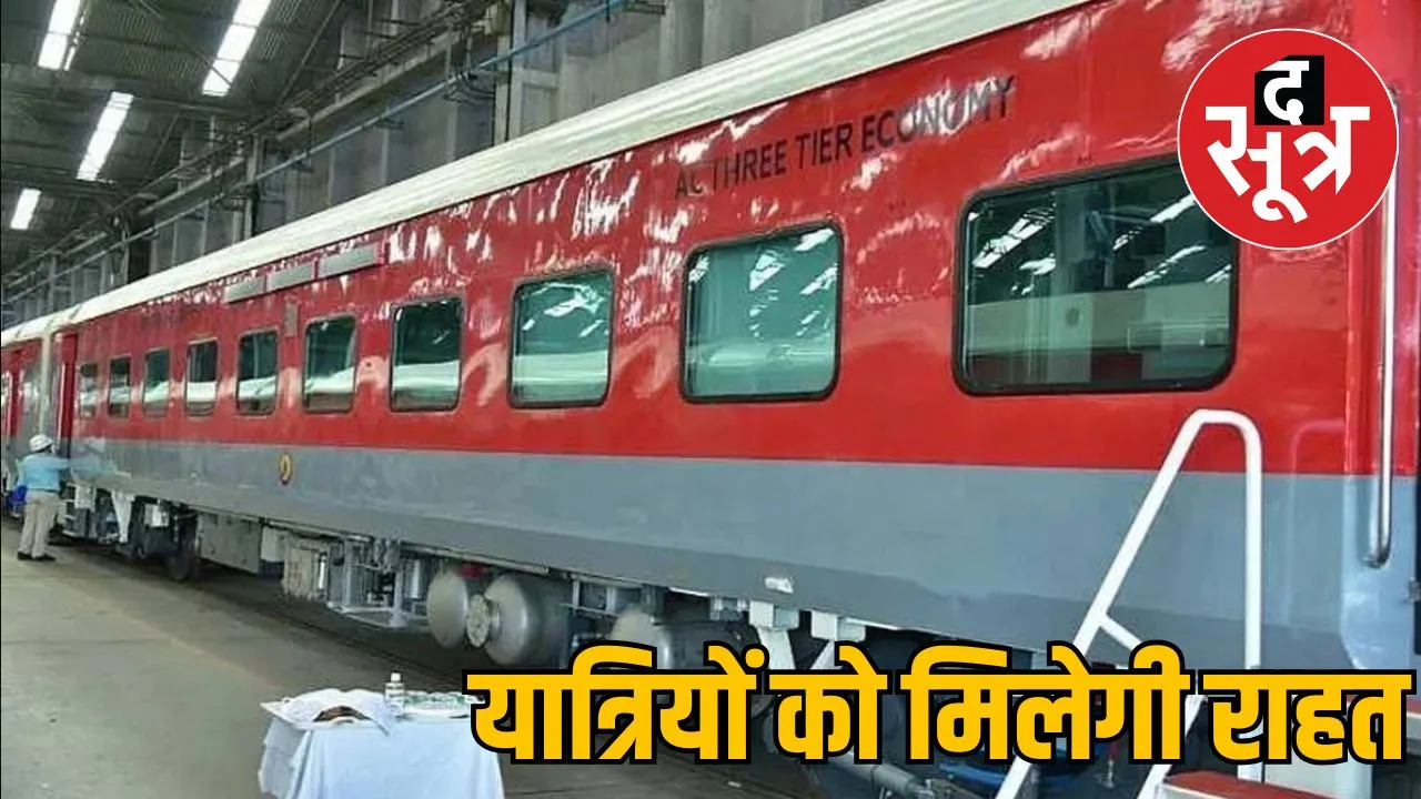 mp-three-new-trains-june