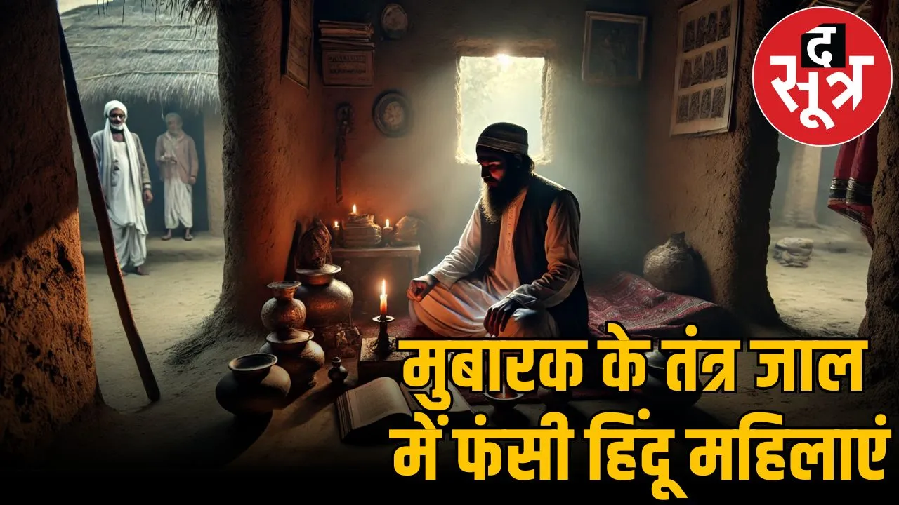 Mp mandsaur