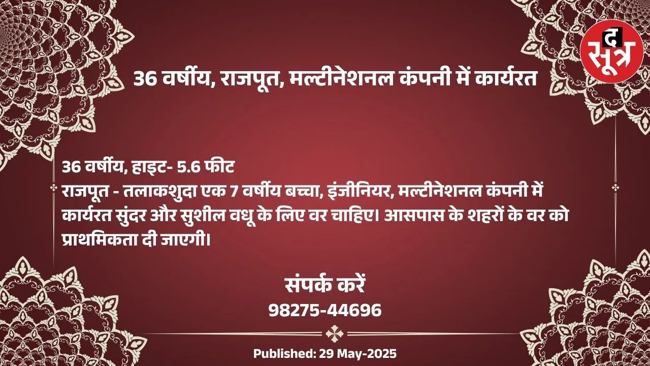 ्िुाी