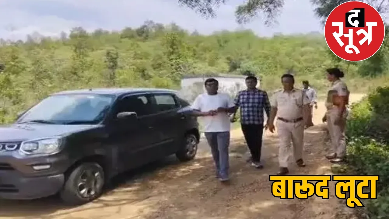 Naxalites looted 5000 kg of gunpowder on Chhattisgarh-Odisha border, high alert issued the sootr