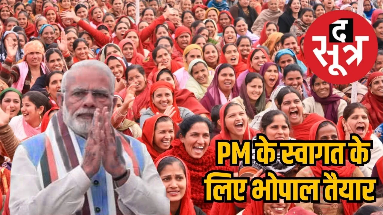 Bhopal ready to welcome PM Modi 