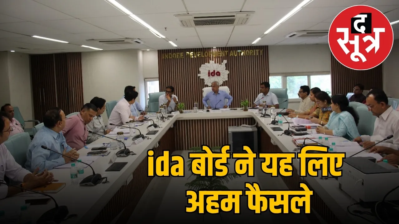 ida-board-260-crore-flats-shops-sale
