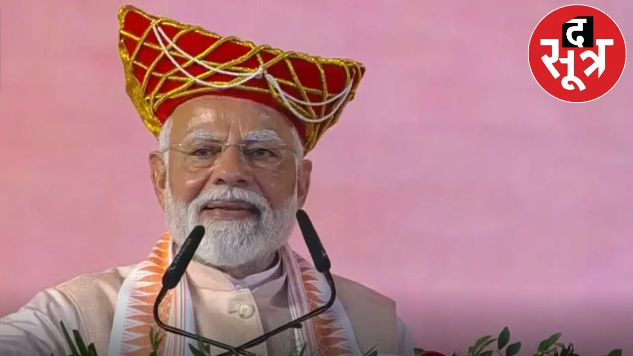 pm modi turban